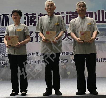 技能比赛