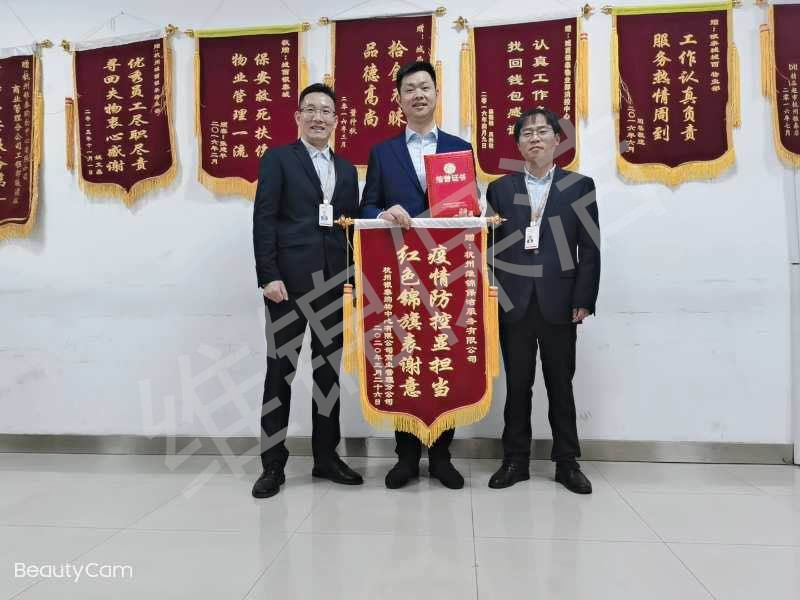 客户评价